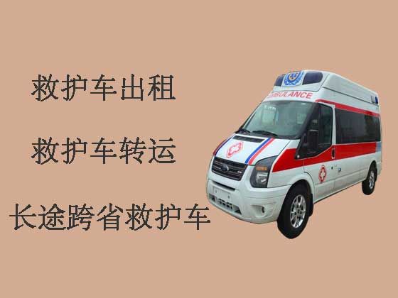 惠东120长途跨省救护车出租转运